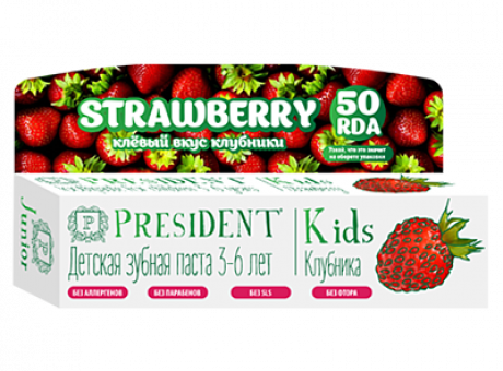 Детская зубная паста Baby 3-6 без фтора КЛУБНИКА, RDA 50 50 мл  (PresiDENT)