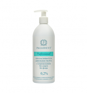 Ополаскиватель PRESIDENT® Professional(хлоргексидин 0,2%) 500мл